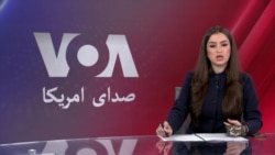 صدای امریکا دری
