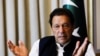 巴基斯坦前总理伊姆兰·汗周六出庭受审
