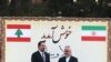 لبنانی وزیر اعظم سعد حریری ایران کے تین روزہ دورے پر