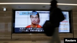 Los canales de televisión en Japón se han enfocado en los intentos del gobierno por liberar al rehén que todavía queda con vida.