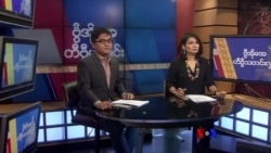 တနင်္ဂနွေနေ့ တီဗွီမဂ္ဂဇင်း (၁၂-၀၁-၂၀၁၉)