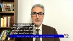 آلان توفیقی: مافیای دوران خامنه‌ای سیاست خارجی را تعیین می‌کند؛ کاسبان تحریم سود می‌برند، مردم فقیرتر می‌شوند
