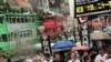香港民众暴雨中6.4大游行 抗议警方打压