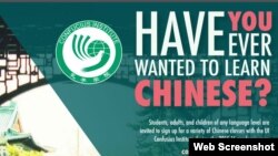 A flyer for Chinese language courses sponsored by the Confucius Institute at the University of Iowa. (file)