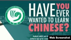 A flyer for Chinese language courses sponsored by the Confucius Institute at the University of Iowa. 