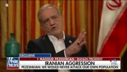 واکنش خانواده‌های کشته‌شدگان دی‌ماه به ادعای مسعود پزشکیان درباره «مسلح بودن» معترضان

