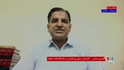 بسته شدن مرز ایران و پاکستان؛ گفت‌وگو با قندیل عباس 