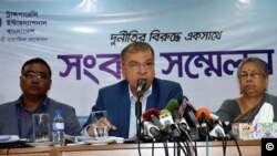 Transparency International Bangladesh (TIB)