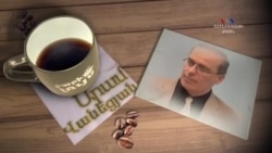 Բարի Լույս: Արամ Վանեցյան