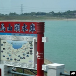Wushantou Reservoir