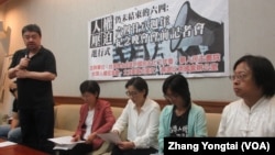 台湾人权团体召开纪念六四事件28周年记者会（美国之音张永泰拍摄）