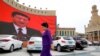 资料照片：新疆喀什的主要广场显示中共领导人习近平的巨大屏幕。(2018年9月6日)
