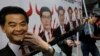Controversy Follows Election for Hong Kong Leaders