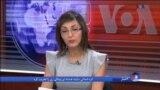 اخبار شبانگاهی