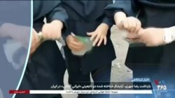 اخبار شبانگاهی