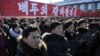 한국 통일부 "북한 신년사, 남북대화 제안 가능성…선전용 측면 강해"