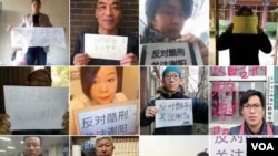 中國公民發起“一人一照”的“反對酷刑關注謝陽”公民行動