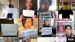 中国公民发起“一人一照”的 “反对酷刑关注谢阳”公民行动