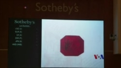 面值1美分邮票卖出950万美元天价