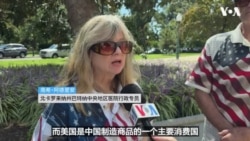 华府街头看中国：说到中国，你最先想到什么？