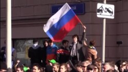 ရုရှား ဆန္ဒပြပွဲနဲ့ ဖမ်းဆီးမှုများ