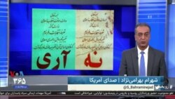 روی خط: تریبون آزاد روی‌خط؛ فرصتی برای بیان آزادانه و بدون محدودیت دیدگاه‌های شما