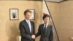 日本同意减少从伊朗进口石油