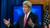 U.S. Secretary of State John Kerry presents the 2015 Country Reports on Human Rights Practices at the State Department in Washington, April 13, 2016.