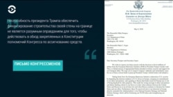 Группа конгрессменов осудила план сократить бюджет программы сдерживания российской агрессии