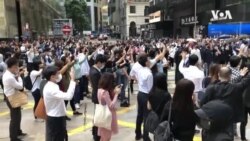香港中环“上班族”连续第四天中午“快闪”抗议