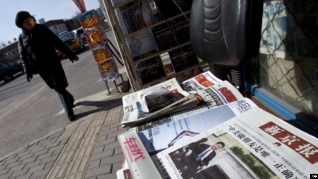 ჩინელები და გუგლი+