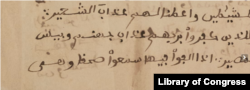 Autobiogradi Budak Muslim asal Afrika, Omar Ibn Said's, ditulis tangan dalam huruf Arab, sekarang menjadi bagian dari koleksi Perpustakaan Kongres AS.