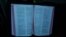 Bible (VOA)