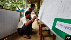 မဲဆန္ဒရှင်စာရင်း ထုတ်ပြန်။ (နိုဝင်ဘာ ၂၊ ၂၀၁၅)