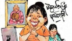 တနသၤာရီဂ်ာနယ္ အယူခံ တိုင္းတရားလႊတ္ေတာ္ ပယ္ခ်