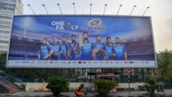 করোনার ধাক্কায় অনির্দিষ্টকালের জন্য আইপিএল স্থগিত