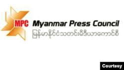 ျမန္မာႏိုင္ငံ သတင္းမီဒီယာ ေကာင္စီ 
