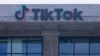 TikTok在美国加利福尼亚州卡尔弗市区的办公大楼