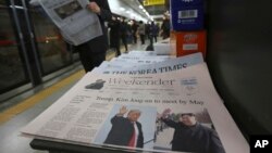 2018年3月10日，南韓首爾的一個地鐵站展示的一個報紙頭條標題說，北韓領導人金正恩與美國總統唐納德·川普計劃舉行首腦會議。