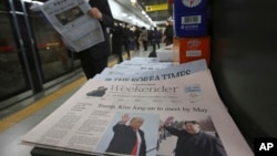A newspaper with headline telling of a planned summit meeting between North Korean leader Kim Jong Un and U.S. President Donald Trump is displayed at a subway station in Seoul, South Korea, March 10, 2018. 