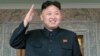 朝鲜完成权力转移但改革前景暗淡