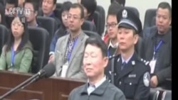 中國前四川省級官員被判受賄罪