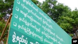 ၂၀၀၈ အခြေခံဥပဒေမူကြမ်း ရေးဆွဲစဉ်က သတင်းမှတ်တမ်းပုံ။ 