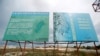 FILE - An airport construction site is seen in an area developed by China company Union Development Group at Botum Sakor in Koh Kong province, Cambodia, May 6, 2018.