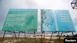 An airport construction site is seen in an area developed by China company Union Development Group at Botum Sakor in Koh Kong province, Cambodia, May 6, 2018. 