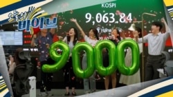 [오늘의 바이브] '주식 투자 열풍'…이제 젊은이들에게 '일상'