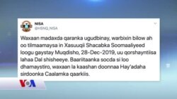 Qubanaha Maanta, Dec. 30, 2019