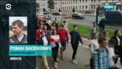 Разгон студенческих протестов в Минске и новая партия оппозиции