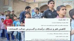 برنامه های اقتصادی دولت حسن روحانی منتشر شد