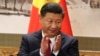 China's Push to Study 'Xi Thought' Gets Mixed Reaction